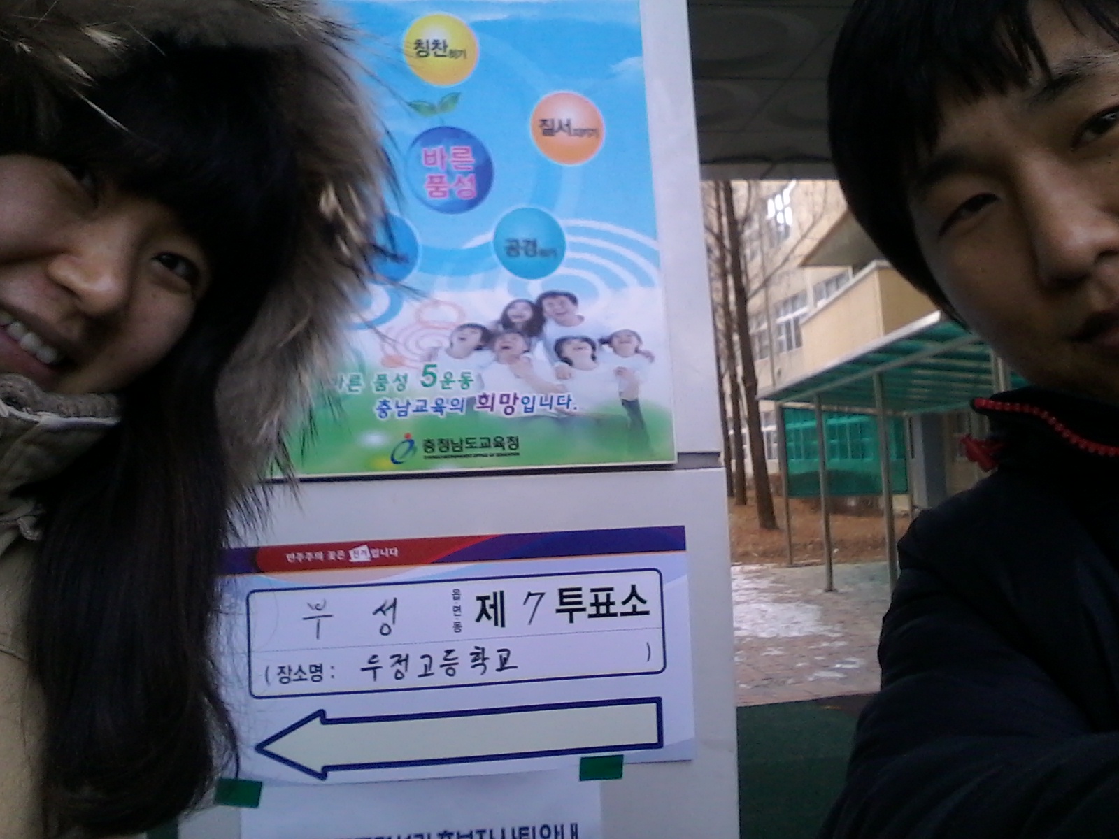 20121219_151557.jpg